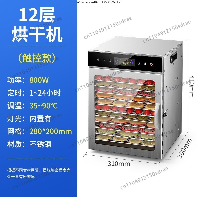 Food Dehydrator Snacks - Pengering Makanan Rumahan, Buah Kering &