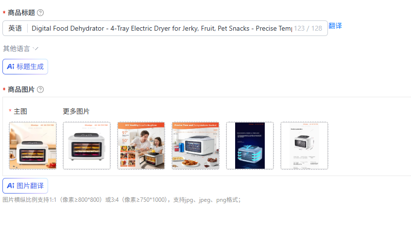 Food Dehydrator Snacks - Pengering Makanan Digital - Pengering Elektrik
