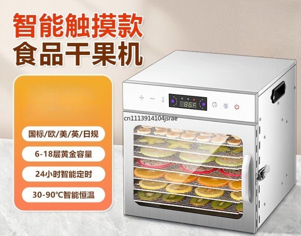 Food Dehydrator Snacks - Mesin Pengering Makanan Kecil untuk Rumah